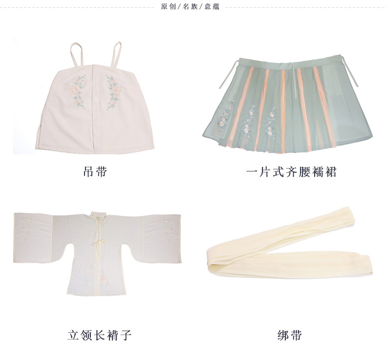 原创明制汉服女装齐腰襦裙